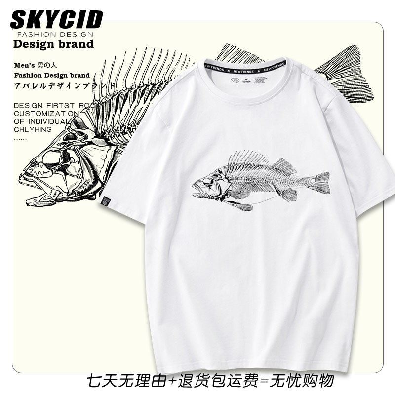 鱼的骨骼结构图个性印花钓鱼周边衣服男女同款休闲纯棉短袖T恤dt