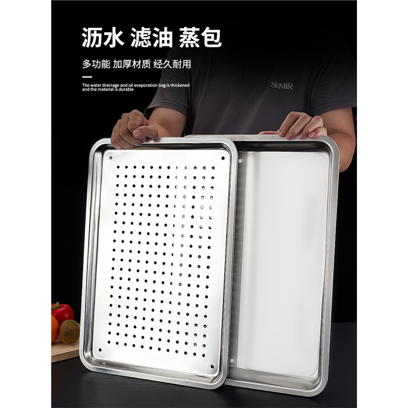 304食品级不锈钢托盘长方