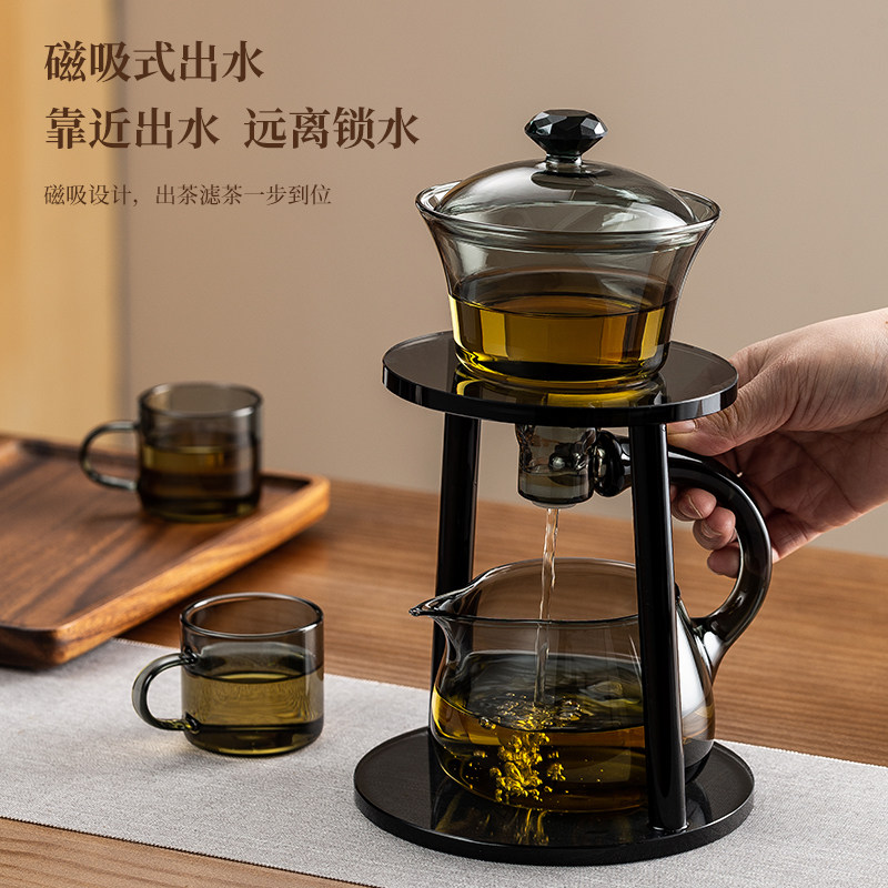 2025新款玻璃懒人泡茶器磁吸自动冲茶壶茶杯泡茶专用茶具套装家用