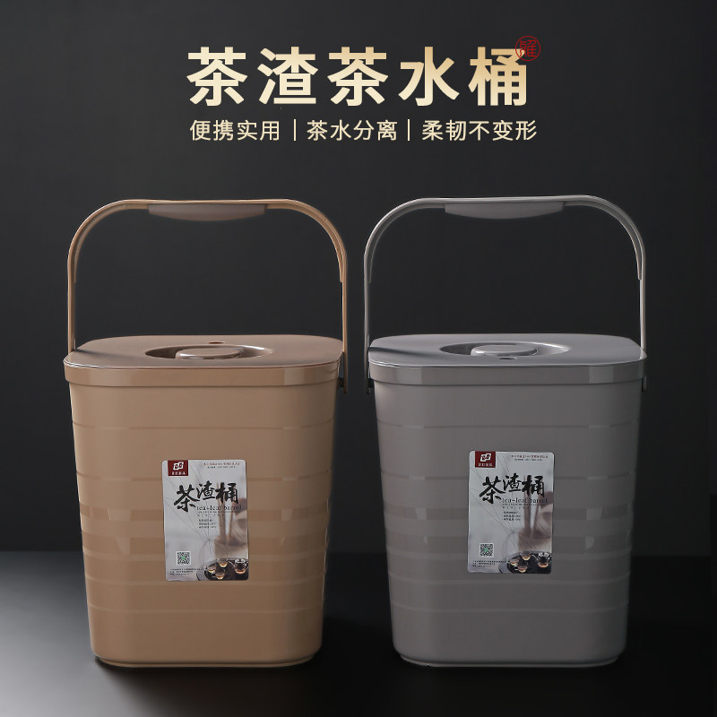 陶福气 茶渣桶垃圾过滤排水桶茶盘茶具配件 家用大容量茶台废水桶,餐饮具,茶道/零配,淘宝优惠券,粉丝福利购,淘宝优惠卷