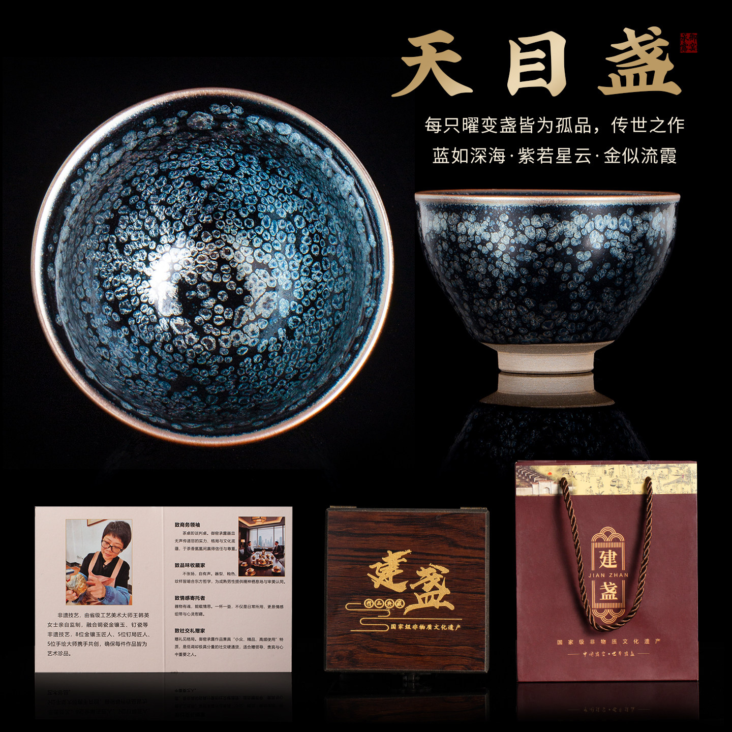 高档礼品茶具个人专用主人杯单杯建阳建盏茶杯品茗茶盏送礼礼盒装
