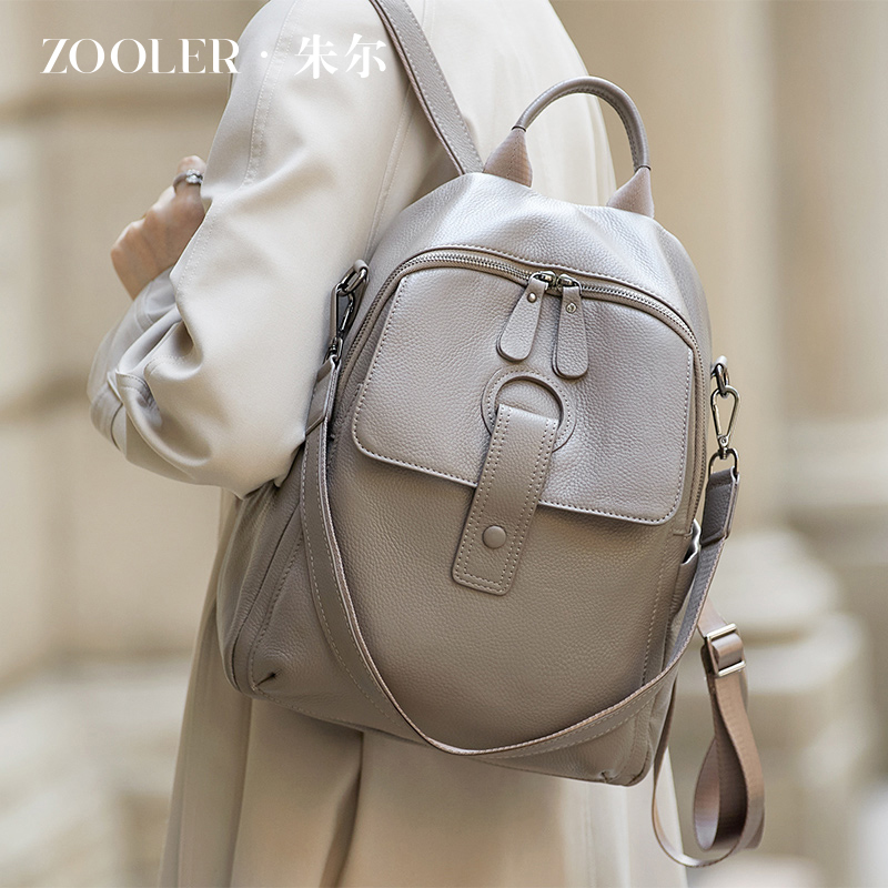 朱尔质感真皮双肩包2025新款