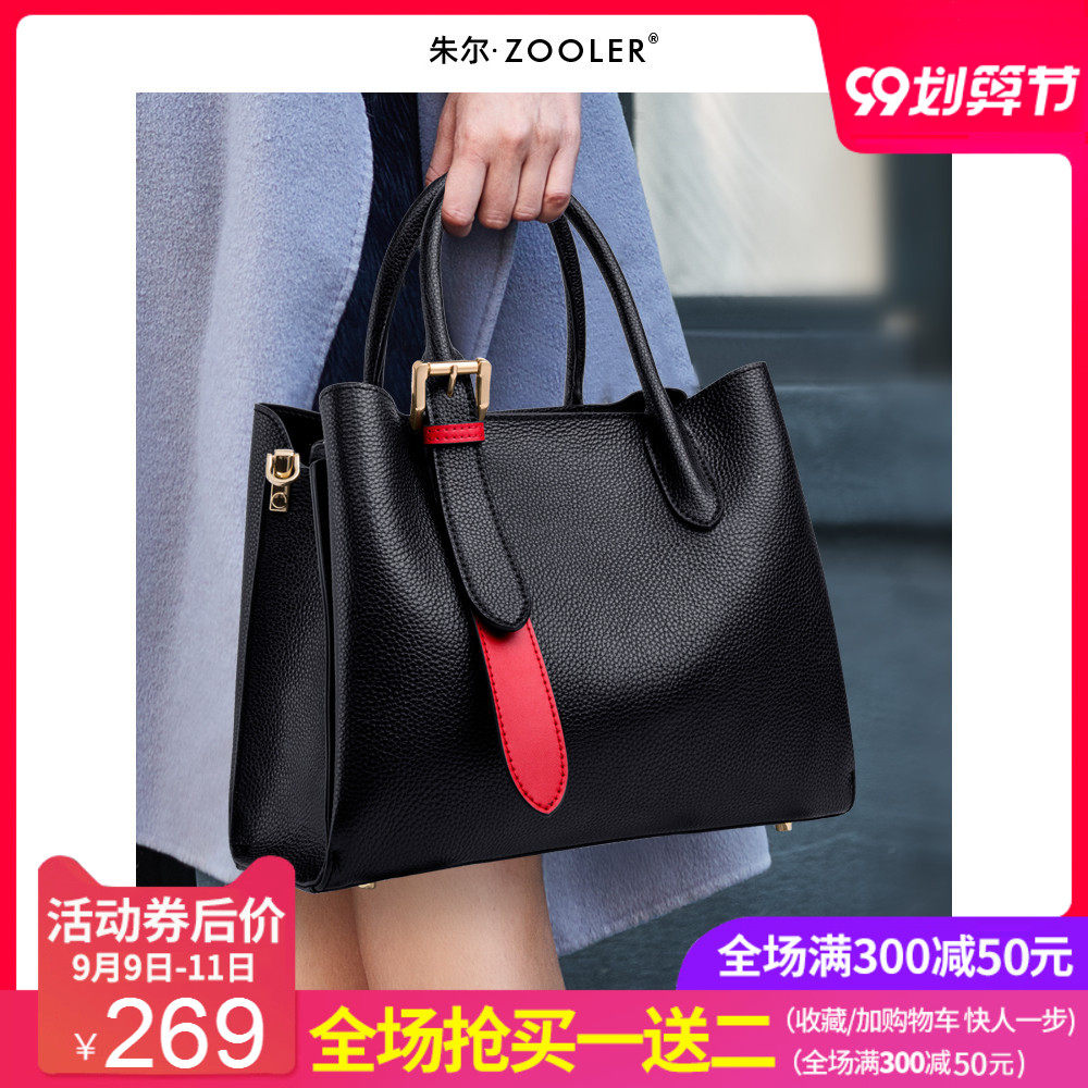 真皮大容量手提包女2020新款时尚女士包包头层牛皮妈妈单肩斜挎包