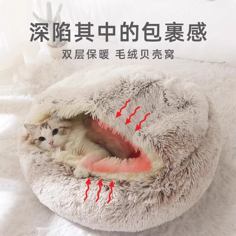猫窝冬季保暖半封闭式被子四季