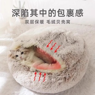 通用猫咪睡觉猫床秋冬天用品狗狗窝 被子四季 猫窝冬季 保暖半封闭式