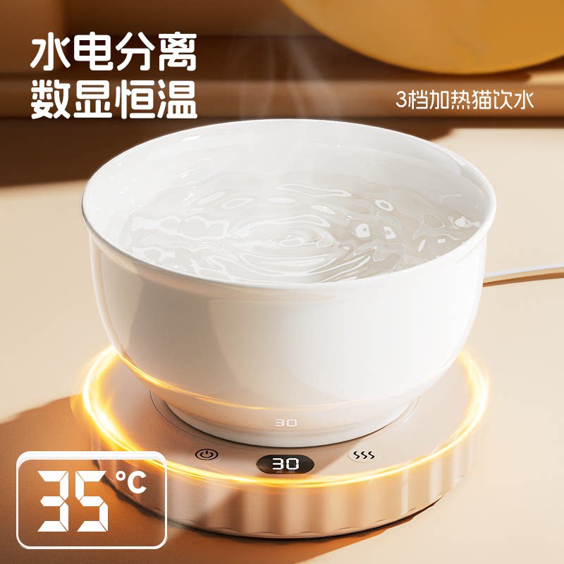 猫碗恒温加热陶瓷碗宠物狗碗