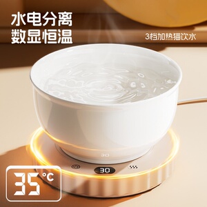 猫碗恒温加热陶瓷碗宠物狗碗