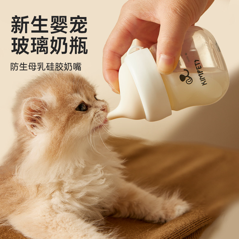 猫咪奶瓶幼猫初生猫咪耐咬防呛宠物奶瓶猫狗用喂奶器奶嘴猫咪用品图片