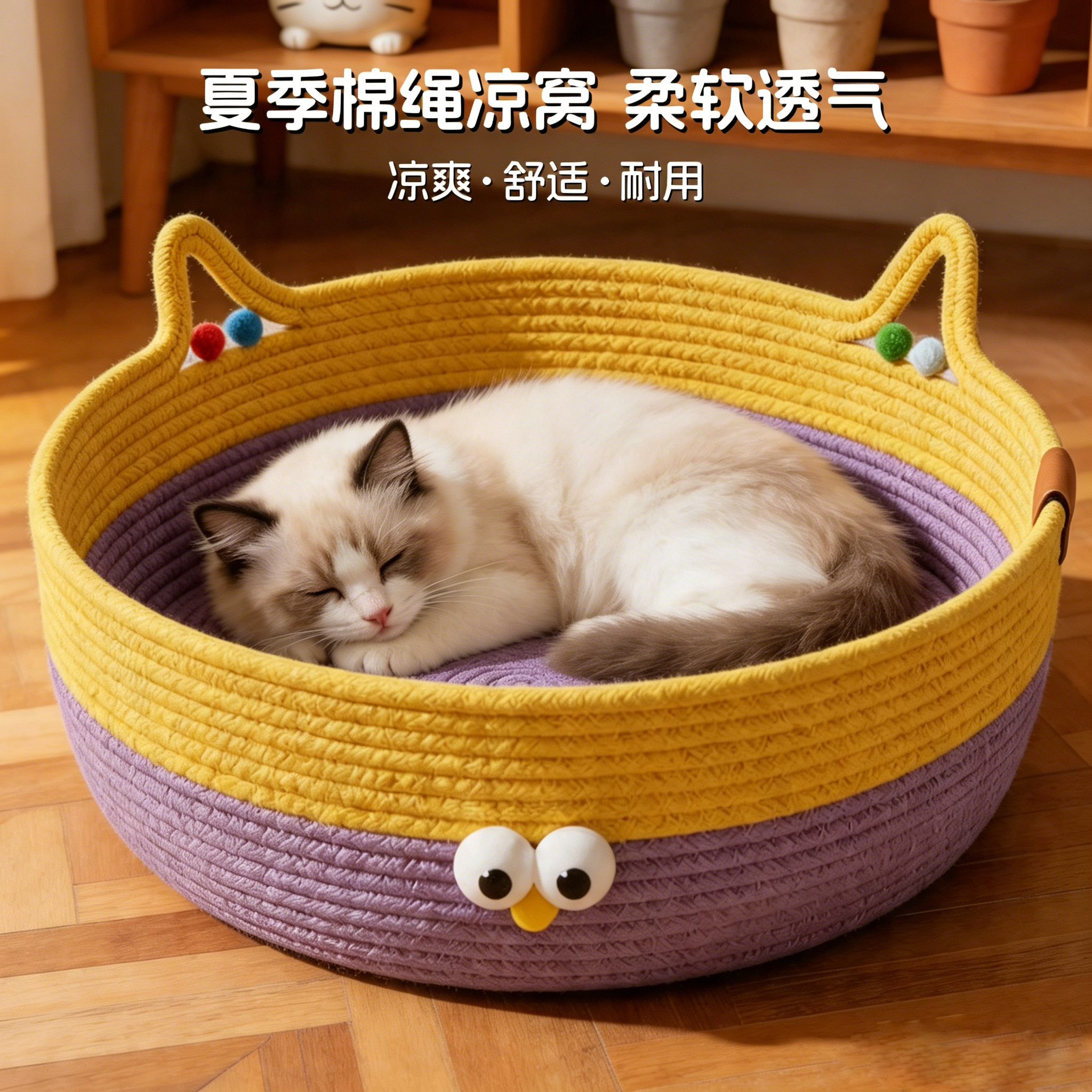 藤编猫窝四季通用狗窝夏季降温猫床猫咪睡觉垫子猫抓板宠物用品