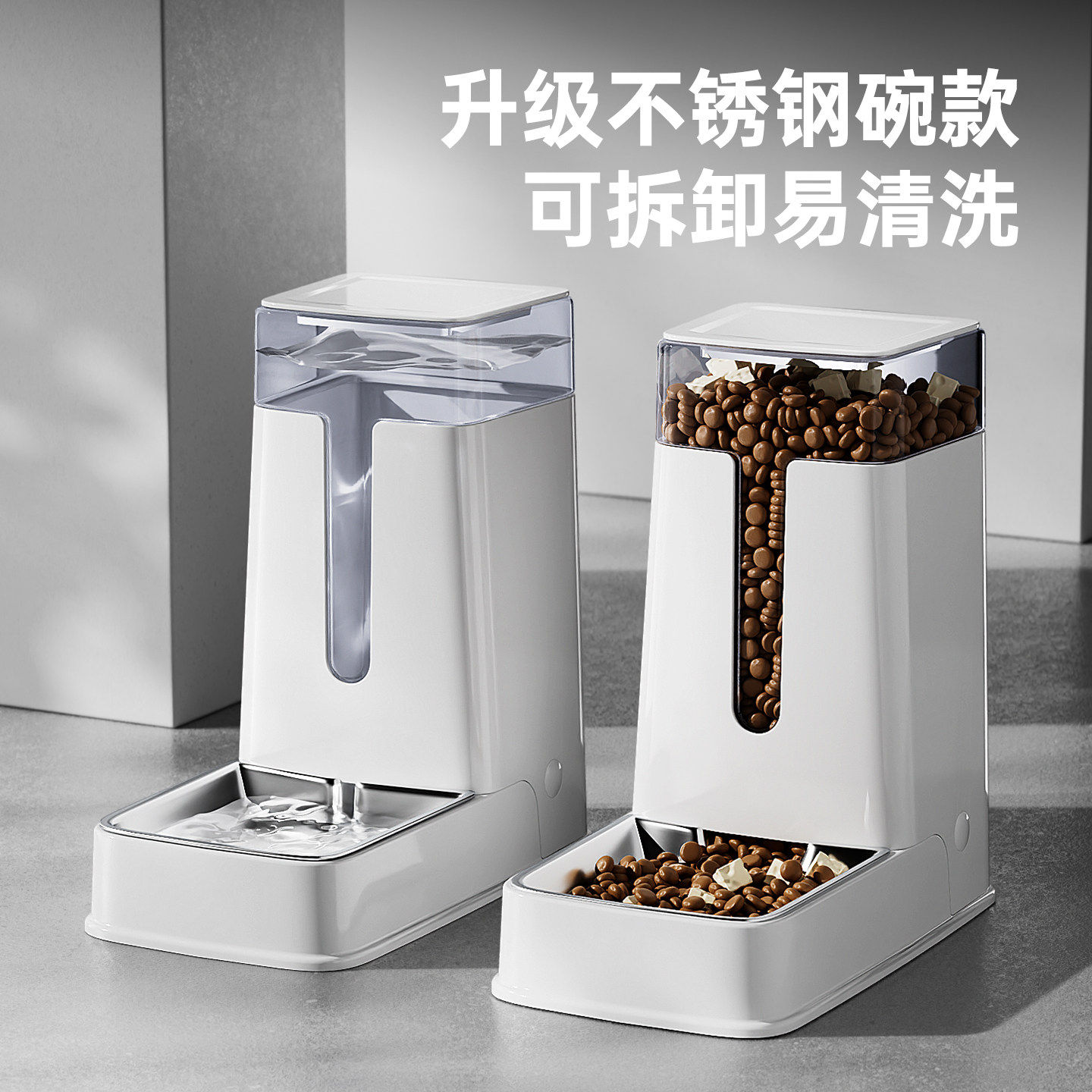 猫咪饮水机宠物自动饮水器不锈钢喂食器猫狗通用喂水喝水续水喂食