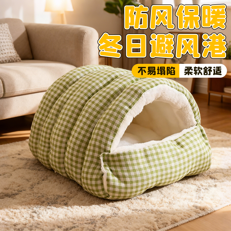 猫窝冬季保暖半封闭式可拆洗