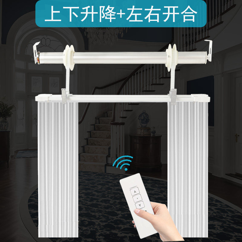 别墅电动窗帘升降器复式楼挑高窗上下升降语音控制电机开合帘轨道_虎窝淘