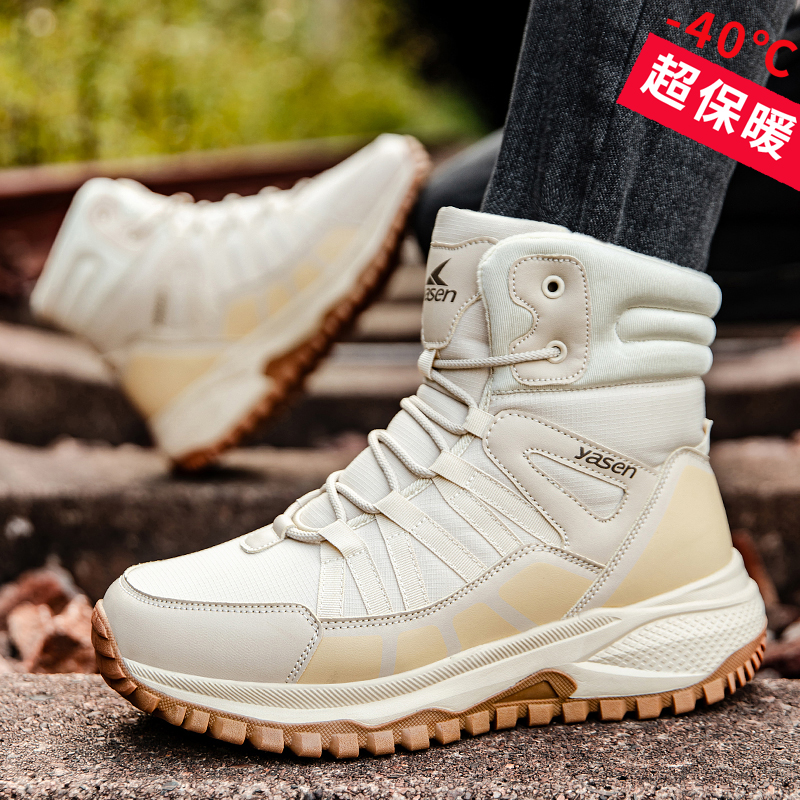冬季新款男士雪地靴防水防滑