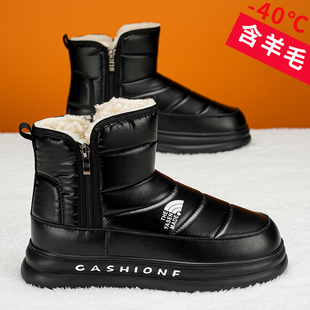梦鹿东北雪地靴男款东北冬季加绒加厚保暖短筒靴子男抗冻防寒棉鞋