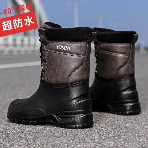 保暖2024冬季户外加绒防水雪地靴