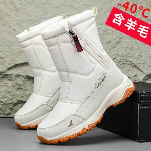 零下40度东北男士加绒雪地靴