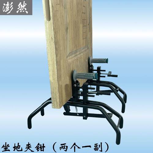 木工坐地夹钳木门固定夹专业脚踏式木匠门架重型门安装支架PR-272