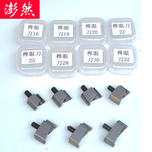 澎然木门锁孔榫眼开槽机