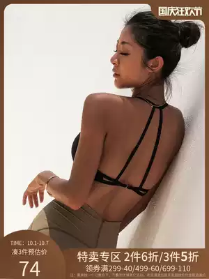 La Nikar beauty back sports underwear women training breathable fitness shockproof gathering vest yoga bra women