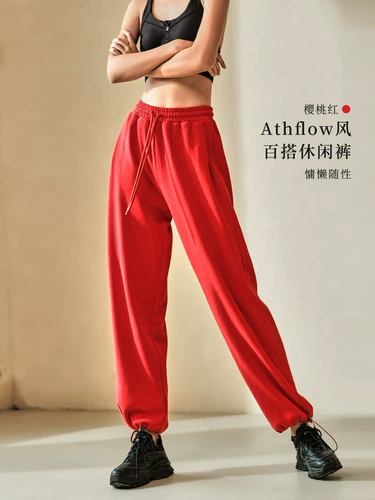Осенние штаны для отдыха, ростомер для тренировок для спортзала, подходит для подростков, для бега, высокая талия, свободный крой