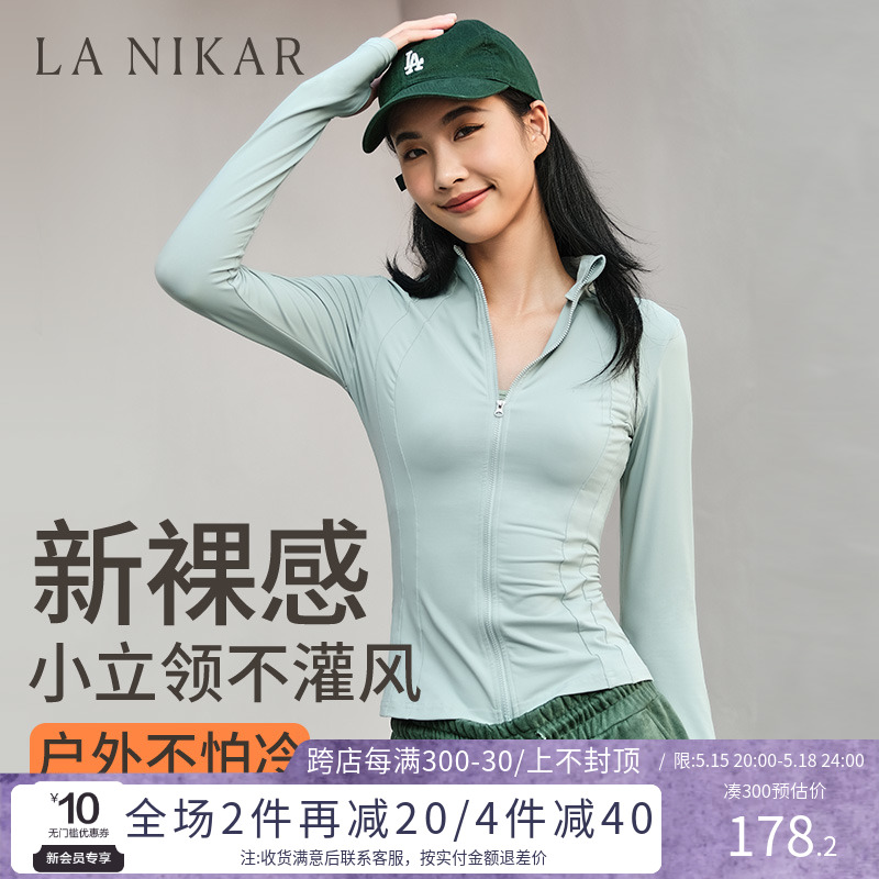 La Nikar运动瑜伽服女夏季防晒衣长袖速干骑行衣健身跑步外套上衣 运动服/休闲服装 运动茄克/外套 原图主图