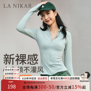 防晒衣长袖 速干骑行衣健身跑步外套上衣 Nikar运动瑜伽服女夏季