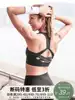La Nikar Yoga beauty back sports underwear Women's shockproof running gather bra High-intensity fitness quick-drying