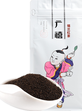 广禧锡兰红茶叶500g