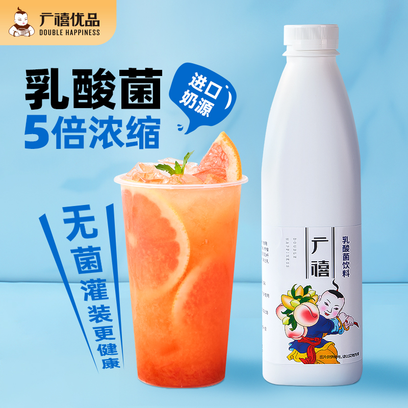 广禧乳酸菌1.2kg浓缩饮料