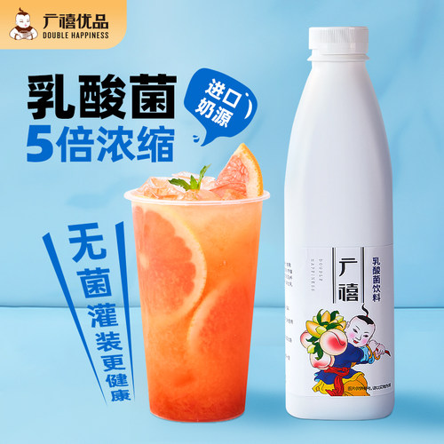 广禧乳酸菌1.2kg浓缩饮料