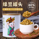 即食绿豆蜜汁甜品刨冰沙用双皮奶茶店专用原料 广禧绿豆罐头900g