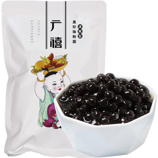 广禧优品珍珠奶茶专用珍珠1kg 奶茶糖水配料自免煮琥珀黑珍珠粉圆