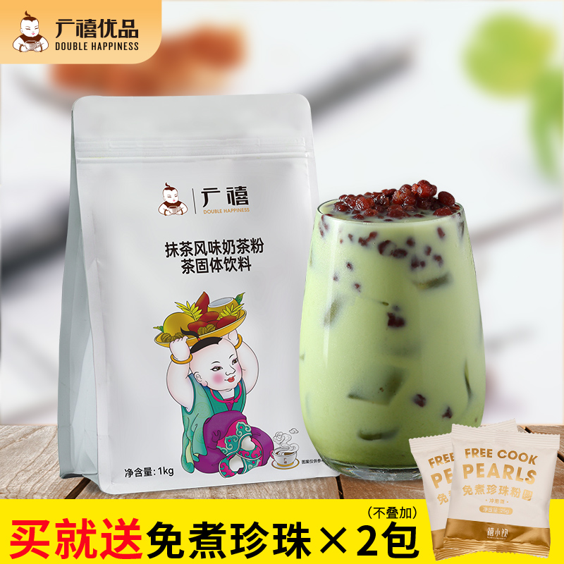 广禧抹茶味奶茶粉1kg