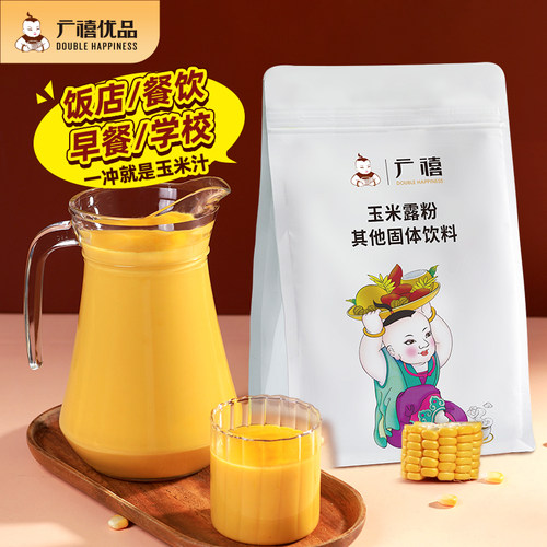 广禧优品玉米露粉1kg速溶冲饮