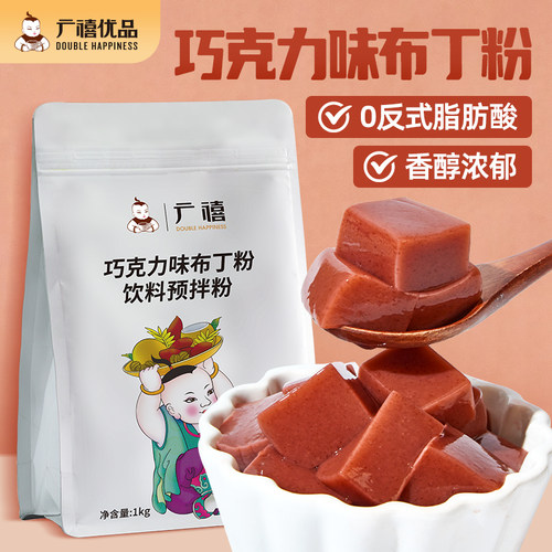 香醇浓郁细腻嫩滑制作简单