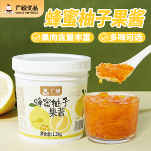 广禧蜂蜜柚子茶1.3kg韩式 柚子酱商用水果茶浆冲泡饮品奶茶店专用