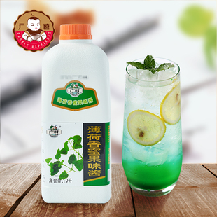 广村普级浓缩薄荷香蜜1900ml 薄荷汁味饮料浓浆果汁奶茶原料适用