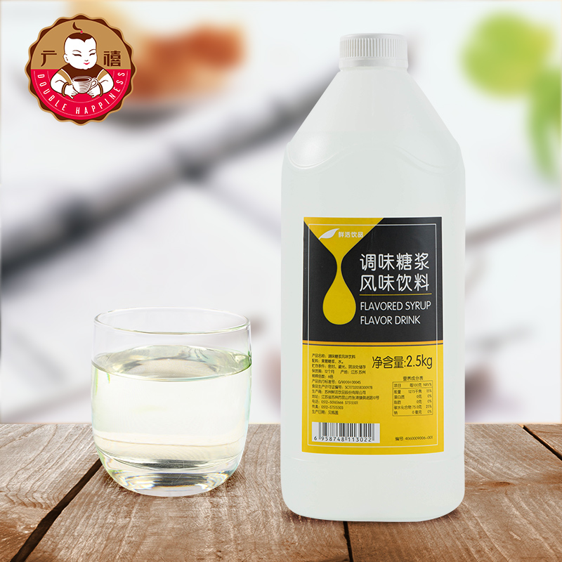 鲜活黑森林调味糖浆果糖2.5kg  F55高果糖浆咖啡奶茶店专用原料 咖啡/麦片/冲饮 糖浆 原图主图