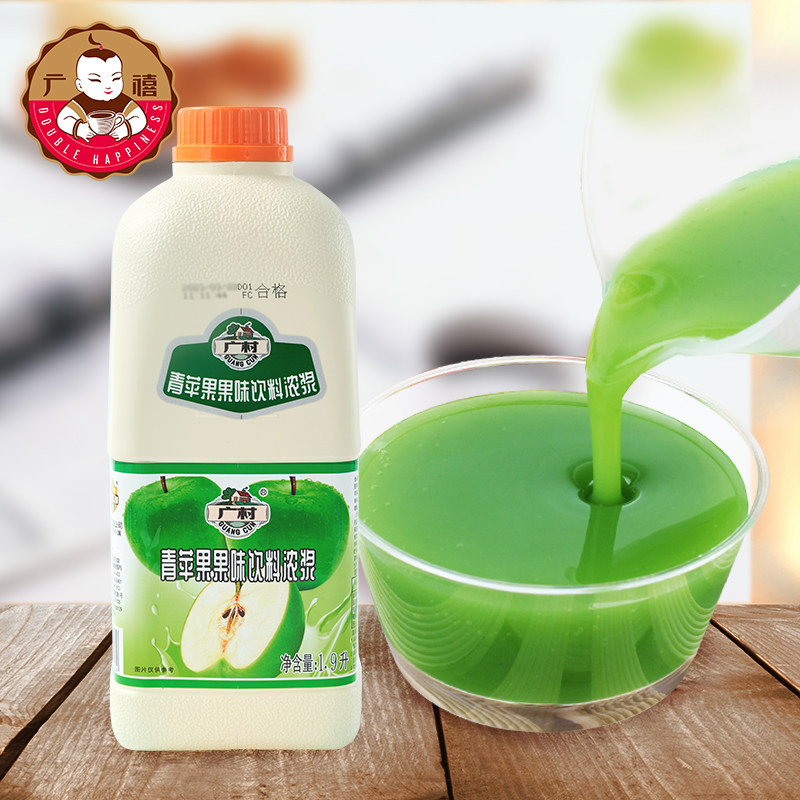 广村 青苹果汁1.9L浓缩高倍商用果味饮料冲饮汁甜品奶茶原料适用,咖啡/麦片/冲饮,浓缩果蔬汁,淘宝优惠券,粉丝福利购,淘宝优惠卷