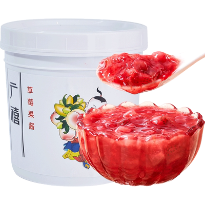 广禧草莓果粒果酱1.3kg