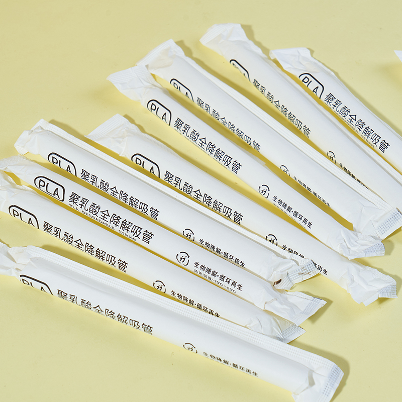 白色粗吸管独立包装一次性