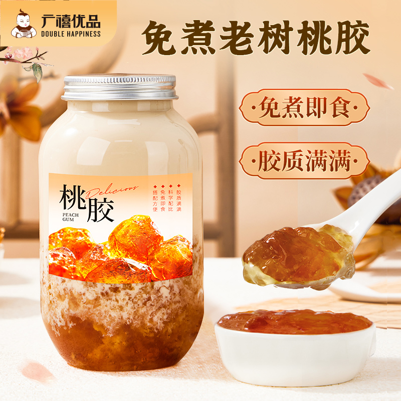 广禧免煮桃胶雪燕燕窝风味饮品