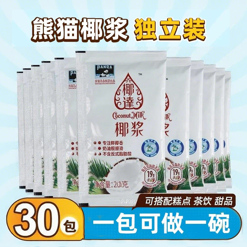 熊猫生椰椰浆浓缩椰奶汁水图片
