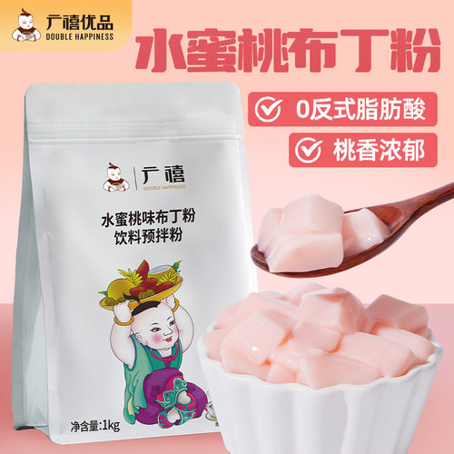 广禧布丁粉水蜜桃椰奶果冻免煮