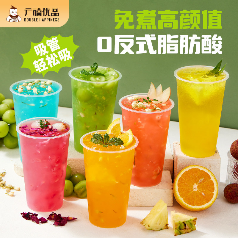 广禧荔枝玫瑰吸吸冻粉1kg 果冻粉餐饮摆摊商用甜橙蜜桃青提茉莉粉
