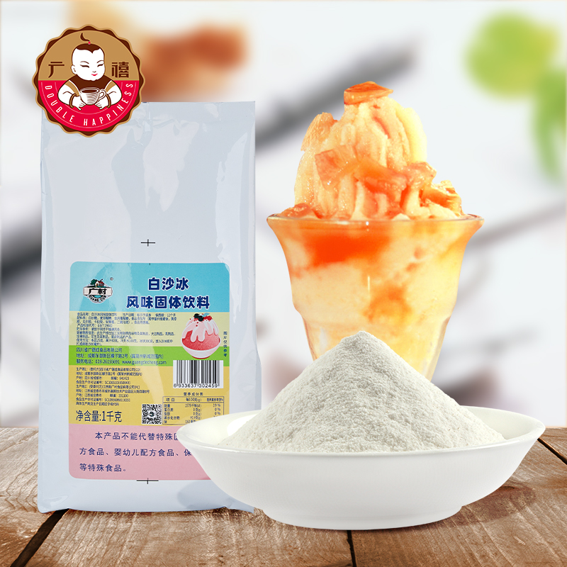 广村绵绵白冰沙粉1kg