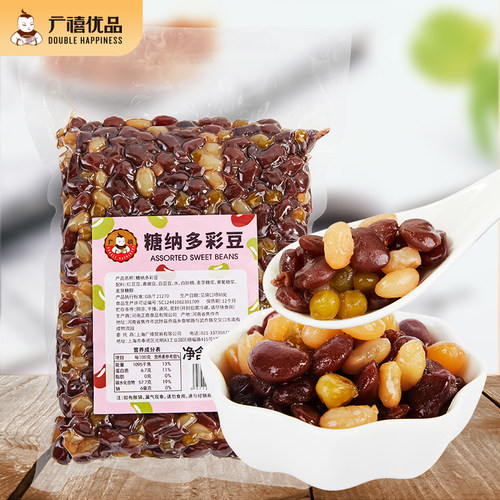 广禧优品糖纳多彩豆1000g即食