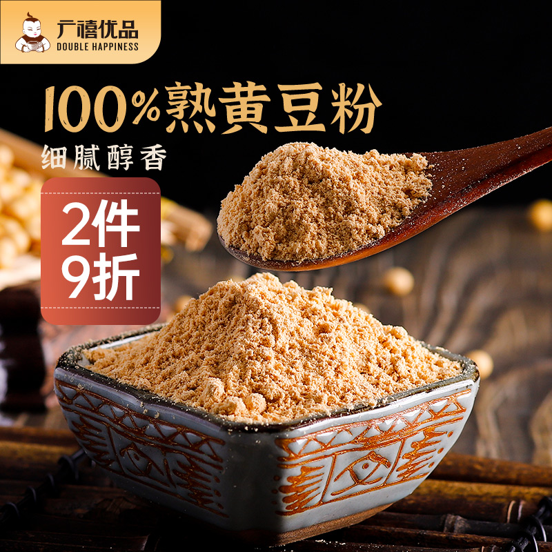 广禧熟黄豆粉500g即食