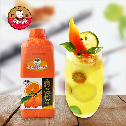 普级浓缩金桔柠檬汁1900ml 金桔柠檬味饮料浓浆果汁奶茶原料