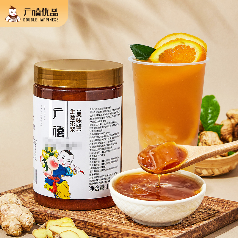 广禧蜂蜜生姜茶浆果味酱1kg